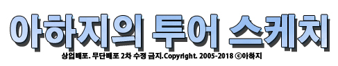 (주)제스트투어 이미지