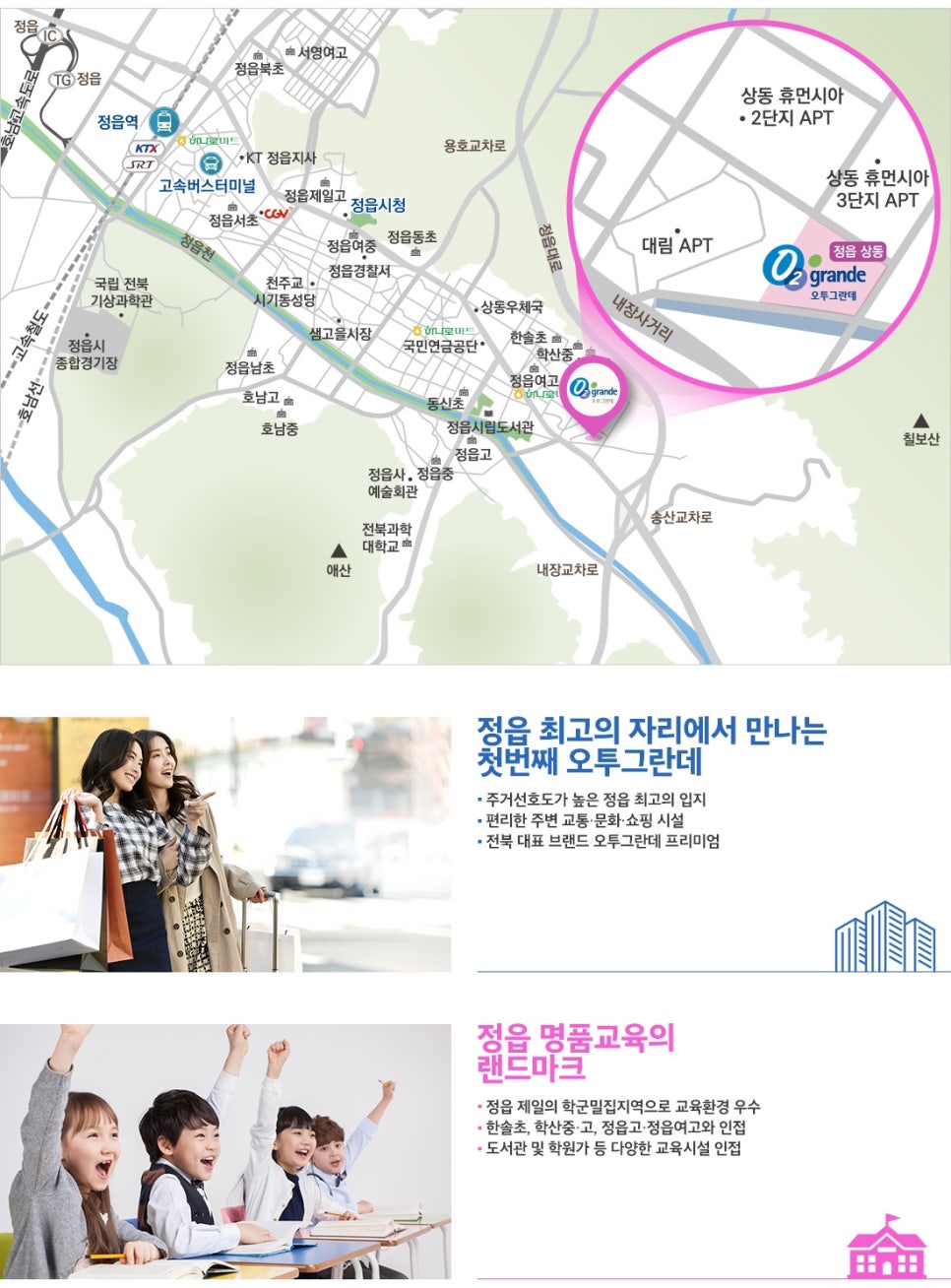 오투조경 이미지