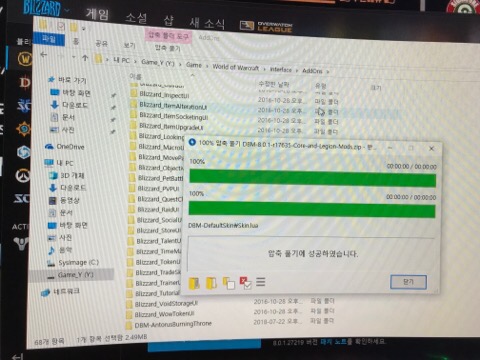 와우피씨 이미지