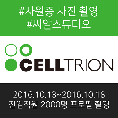헬스큐어 1공장 이미지