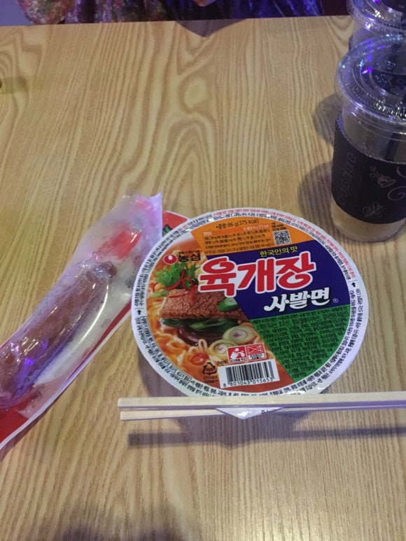롤러씨티 이미지