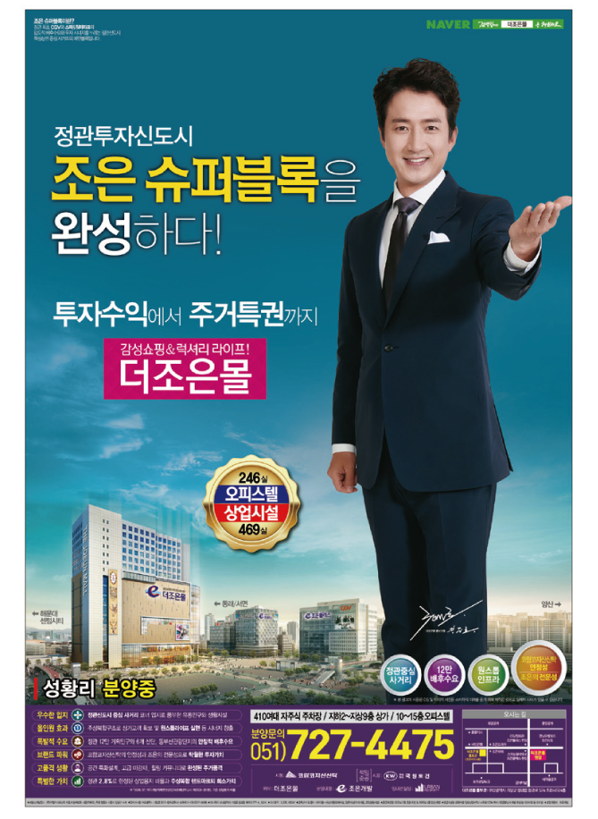 조은커뮤니케이션 이미지