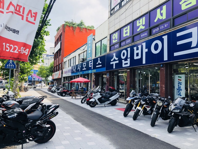 나사모터스 이미지