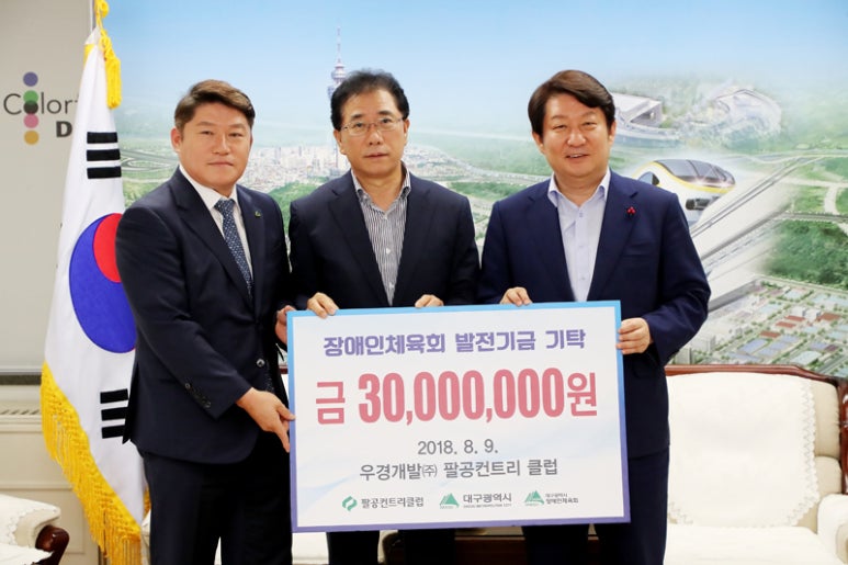 팔공나눔 이미지