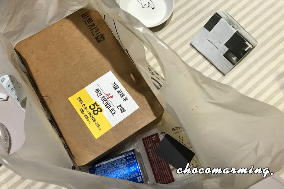 바른치킨(경기광주점) 이미지