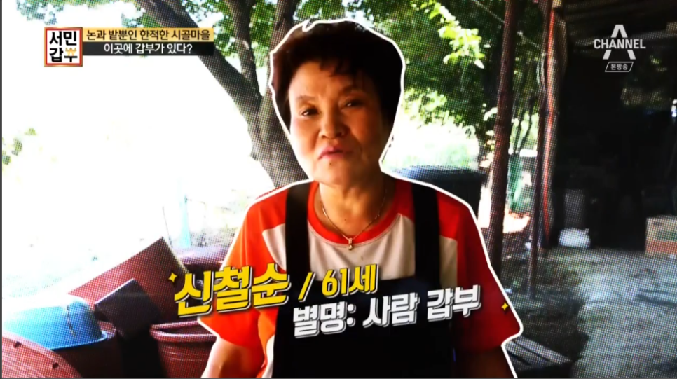 서민메기매운탕` 이미지