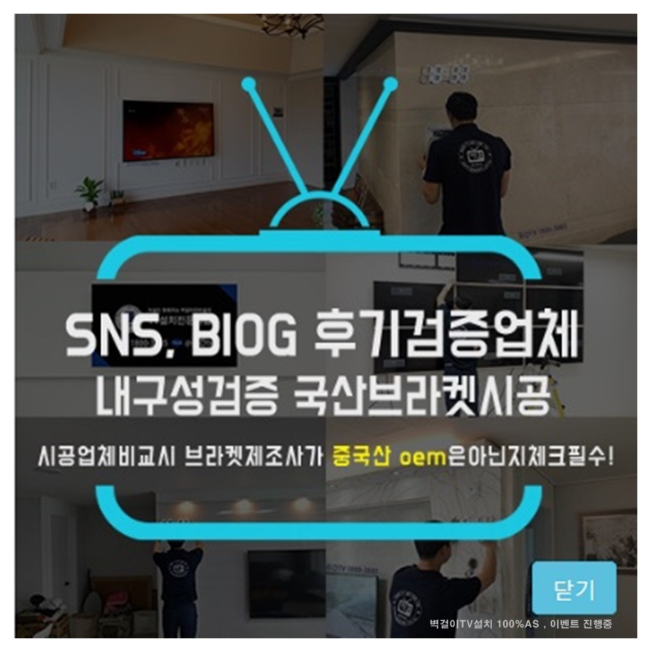 엘지설치센타 이미지