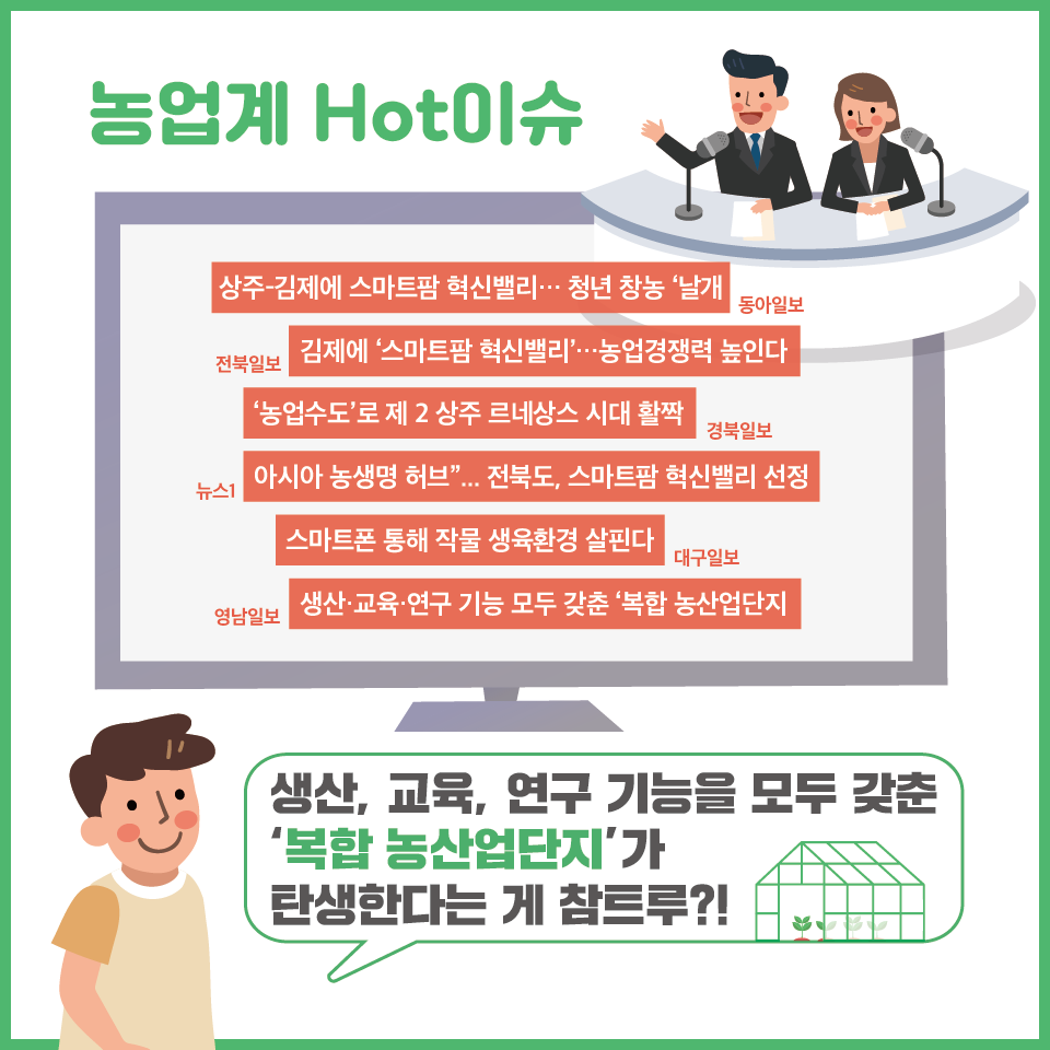 스마트지식in 이미지