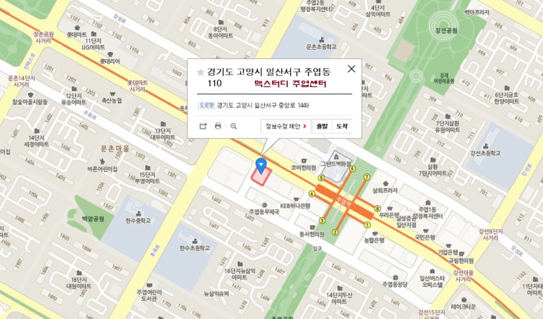 맥스터디주엽독서실 이미지