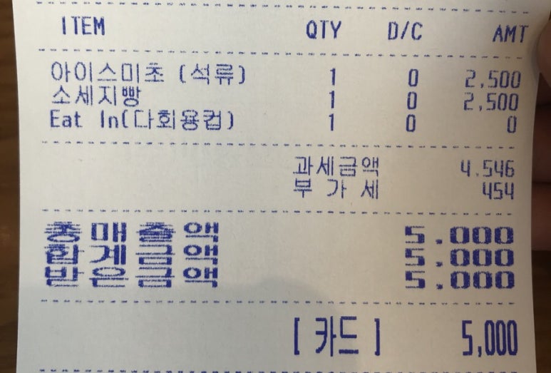 석류다방 이미지