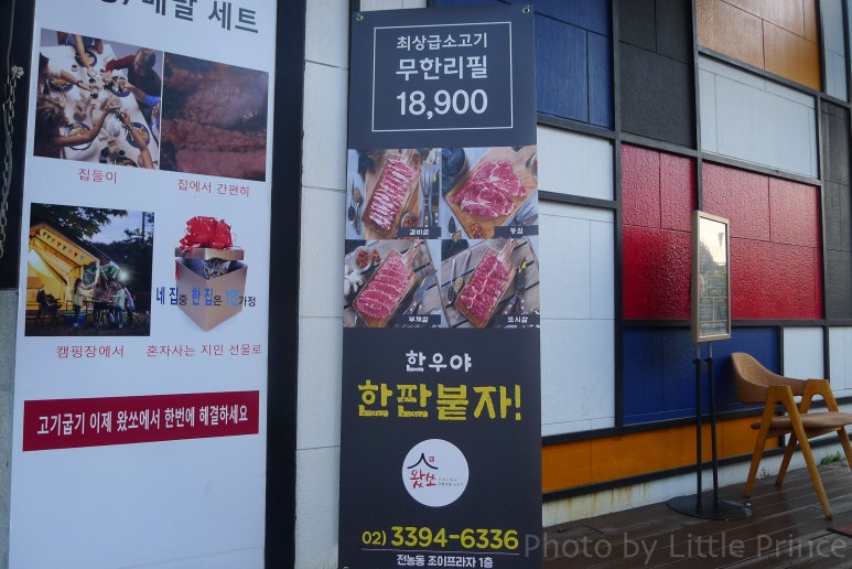 전농프라자 이미지