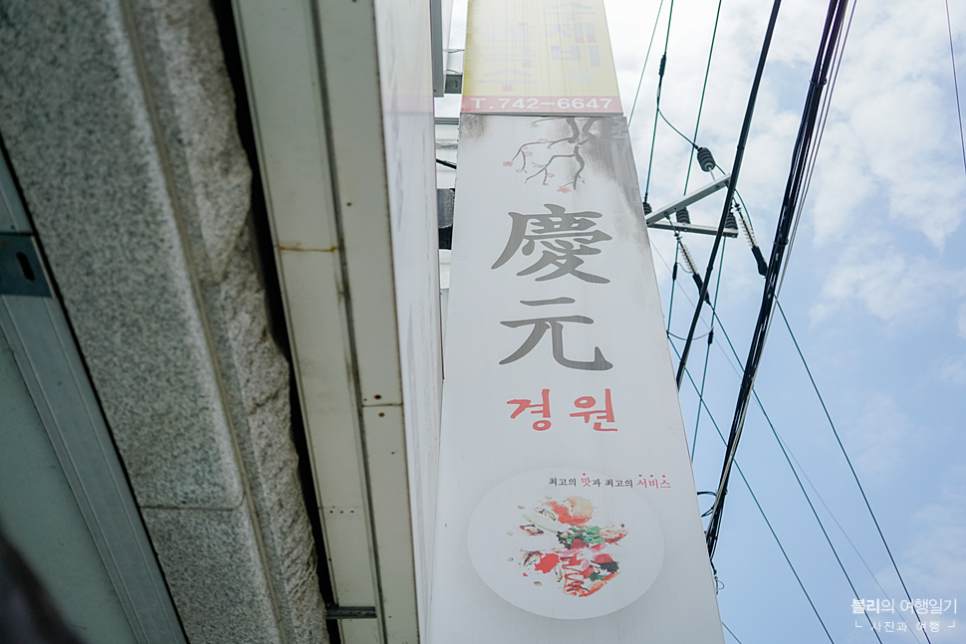 경원렌트카 이미지