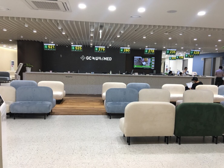녹십자의원 이미지