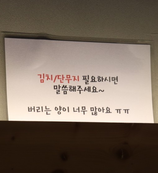 돈까스식당 이미지