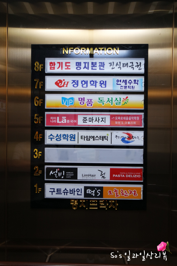 파스타델리지오 이미지