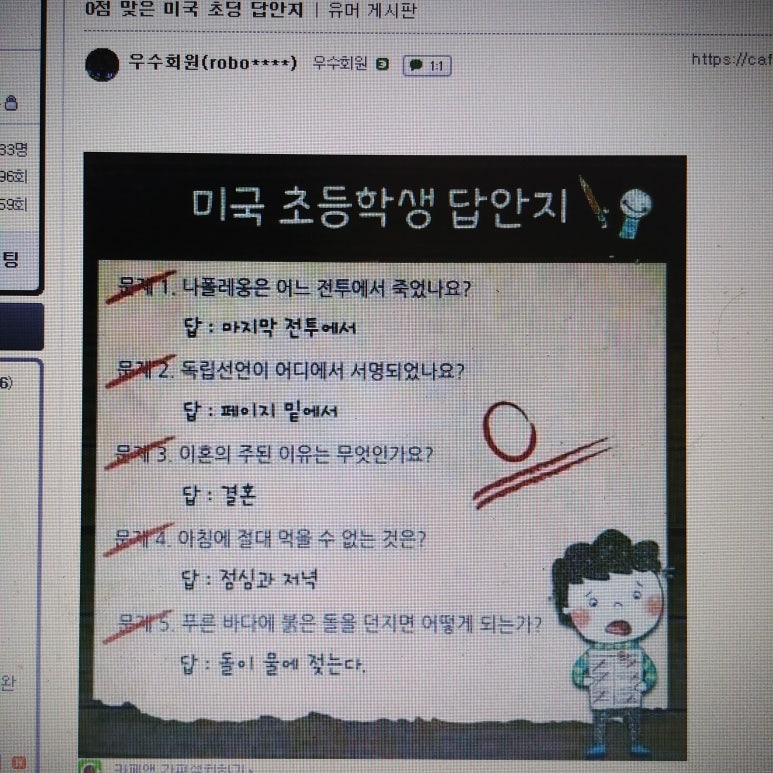 아침일찍일어나는참새 이미지