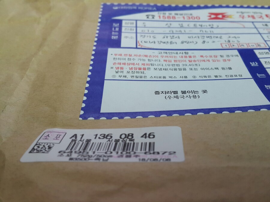 투보이 이미지