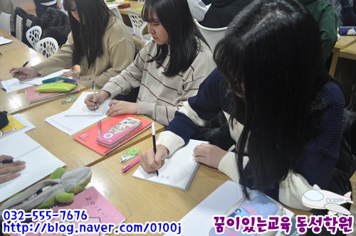 희망찬미래교육연구소 이미지