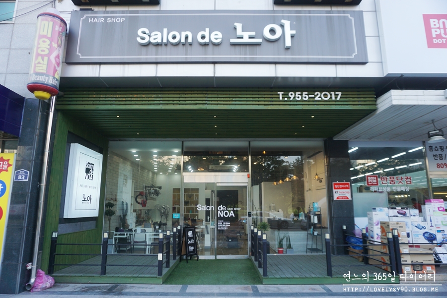 살롱드노아 이미지