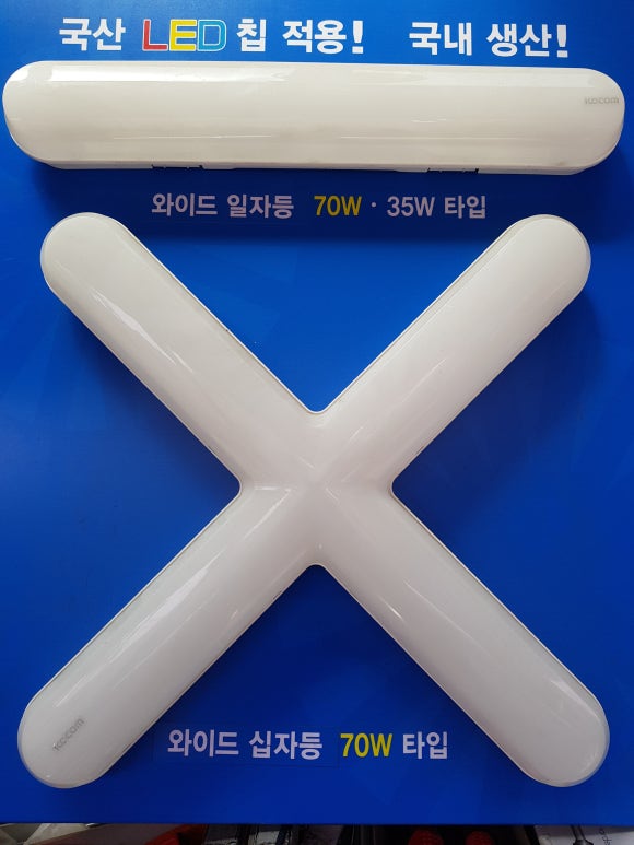 송파전기열쇠 이미지