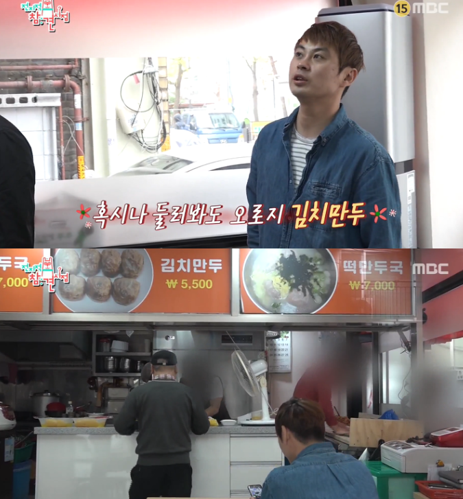 수제만두집 이미지