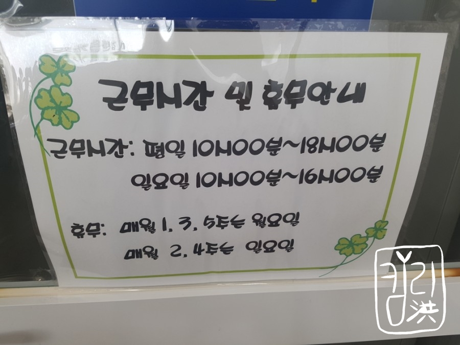김찬월가모연구소 이미지