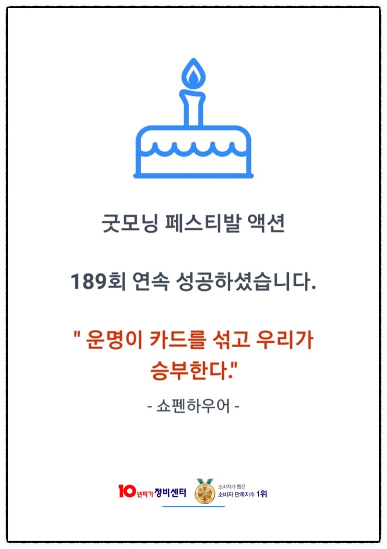 현대오토정비센타 이미지