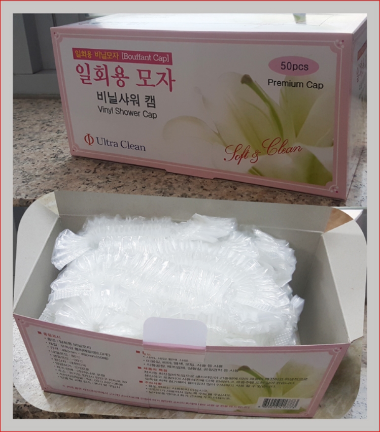 클린파마 이미지