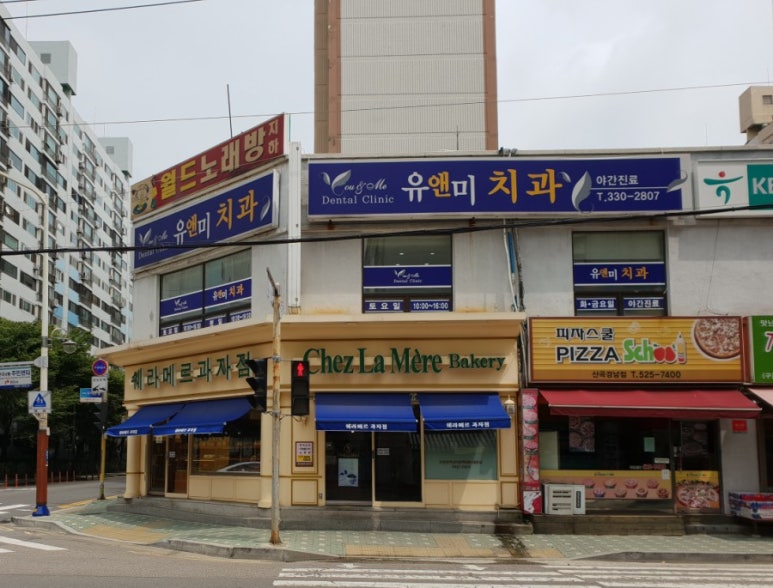 쉐라메르과자점 이미지