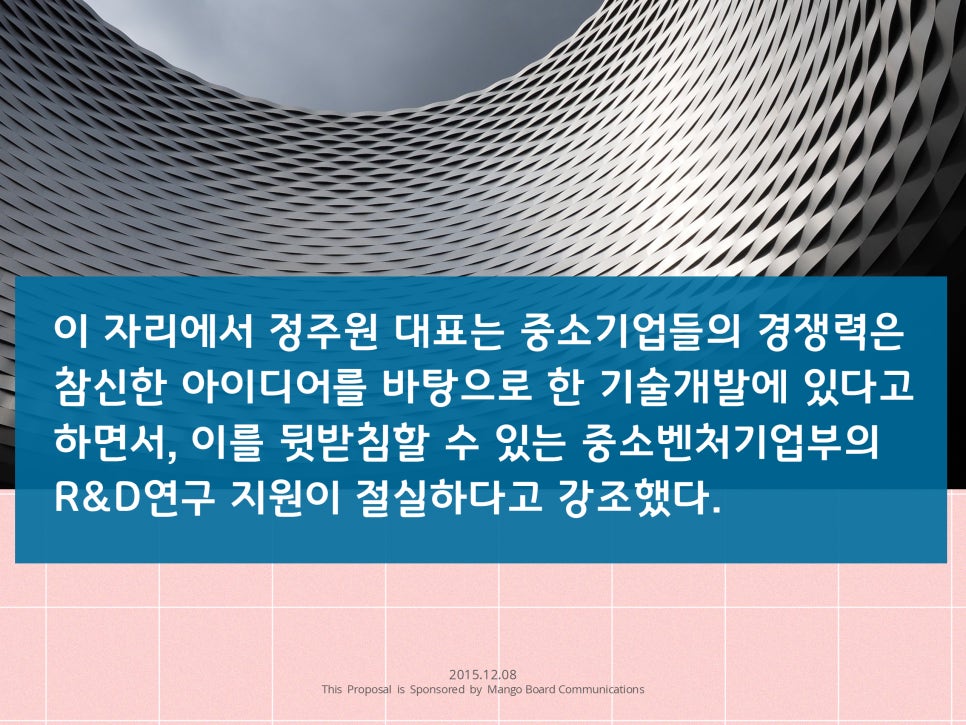 (주)티아이피 이미지