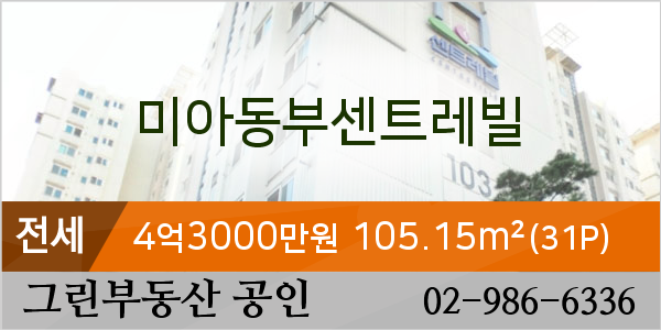 이마트에브리데이 미아동점 이미지
