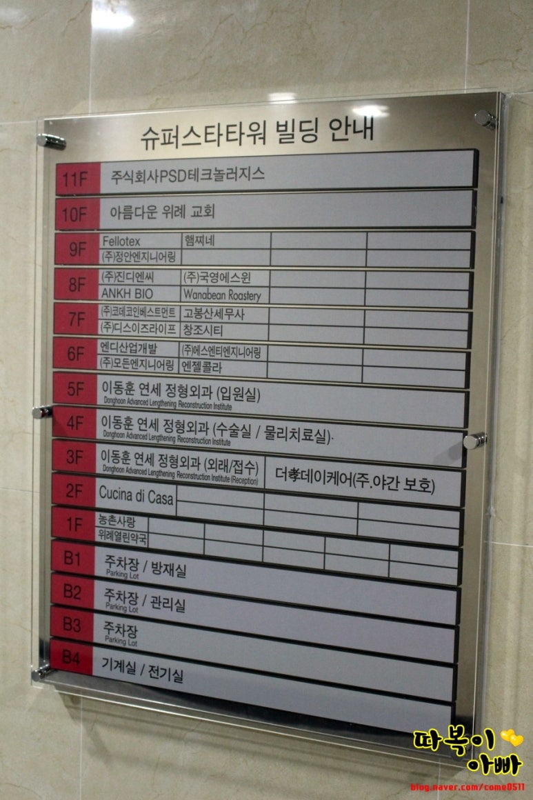 쿠치나디까사 (위례점) 이미지
