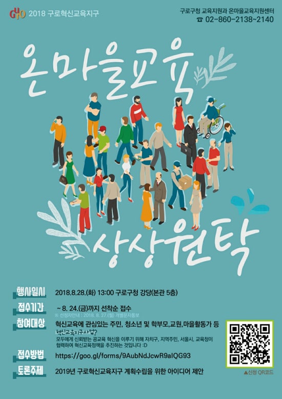 상상온 이미지