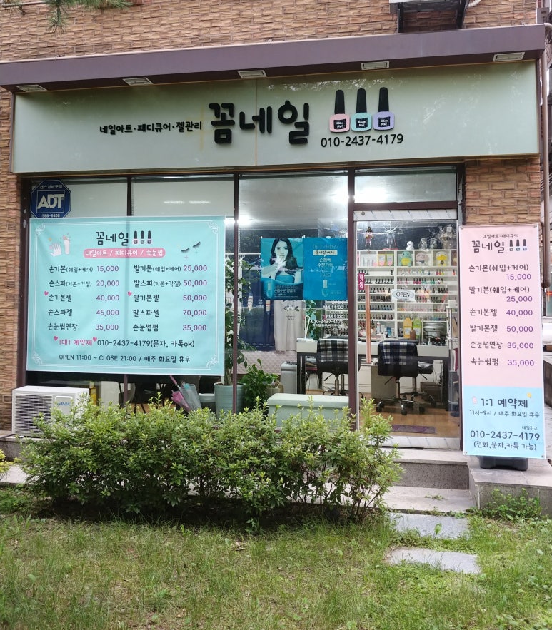 꼼네일 이미지