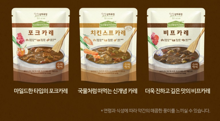 슬로우키친 이미지