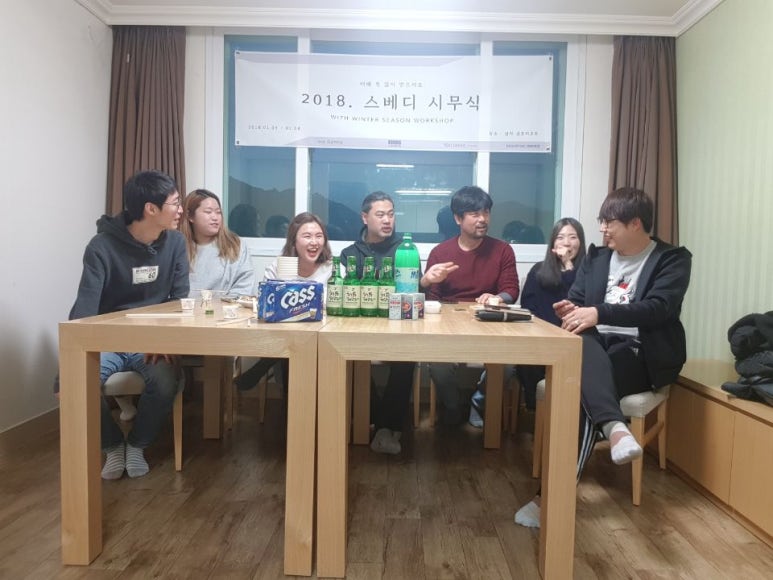스베디 이미지