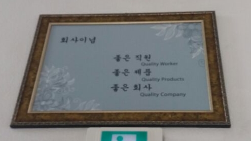 유한책임회사현대오피스 이미지