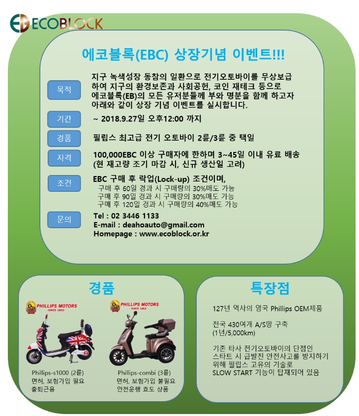 고블럭 이미지