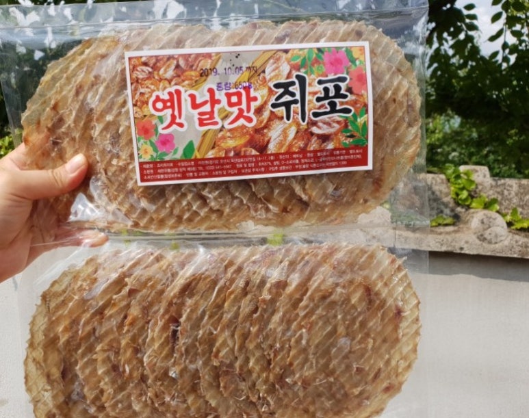 태왕건어물 이미지
