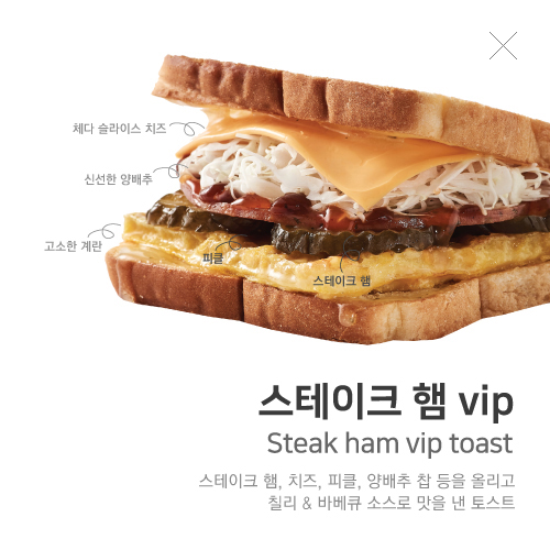 이삭토스트대구 이미지