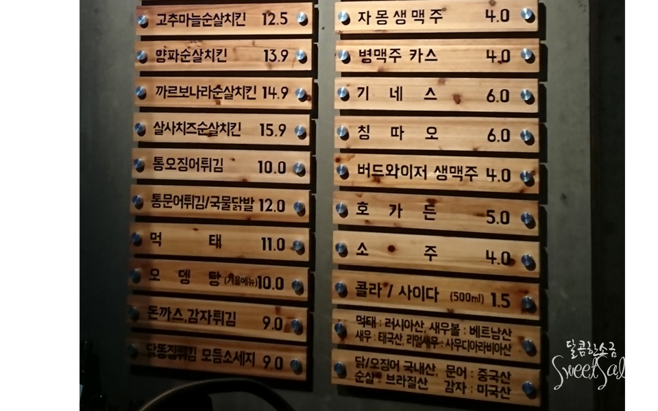 양계장집아들 이미지