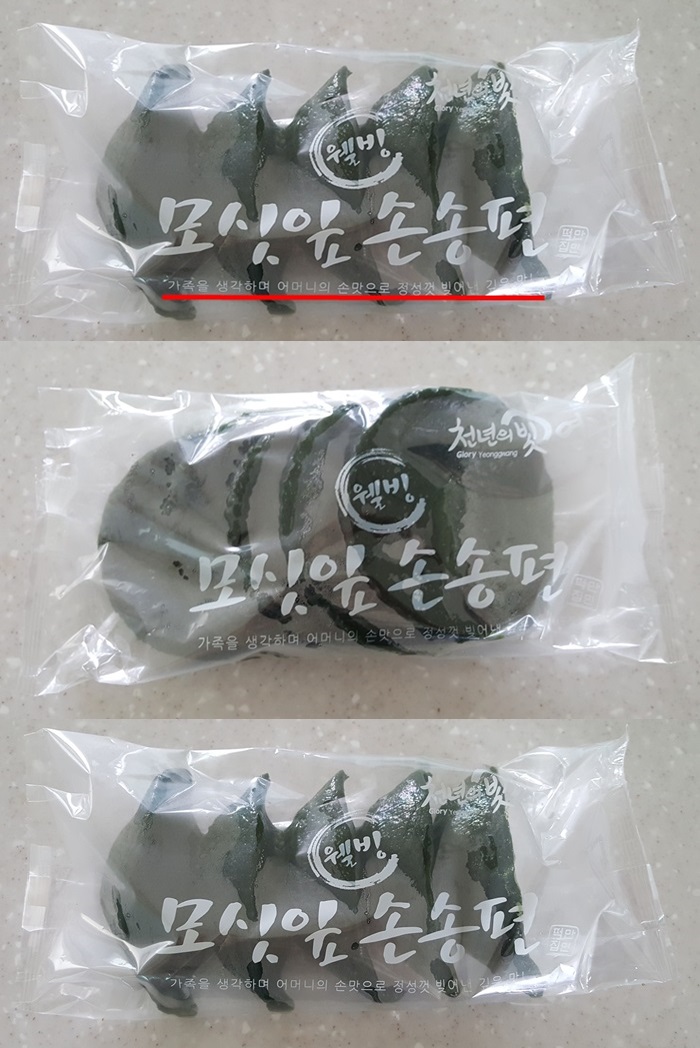 만민떡집 이미지