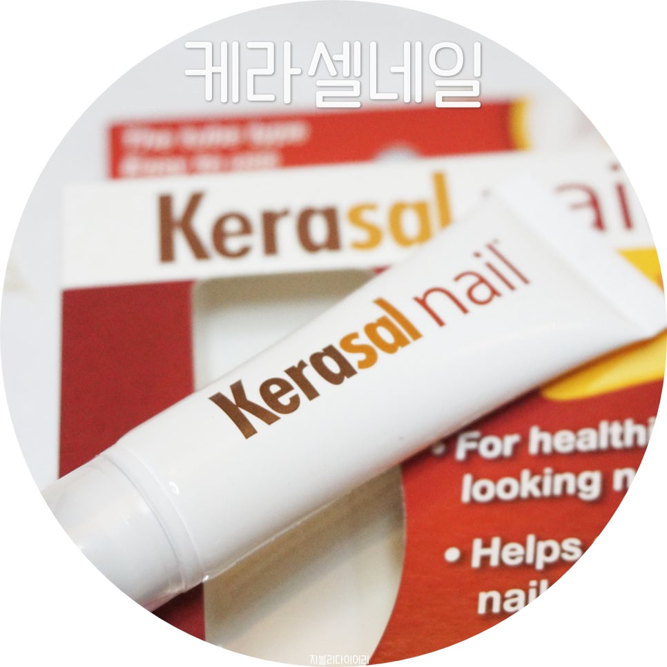 지블리네일 이미지