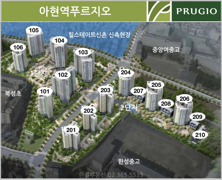(주)한결건설 이미지