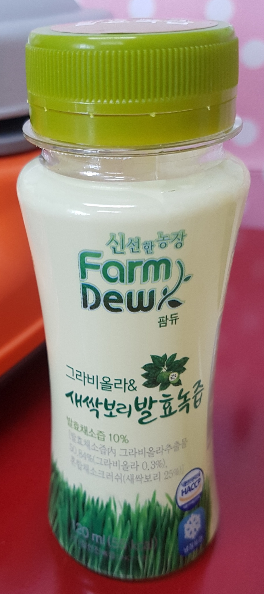 참선진녹즙 이미지