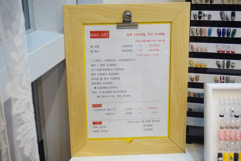 네일셀리나 이미지
