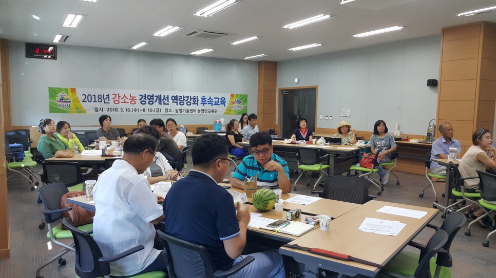 전략품목교육센터 이미지