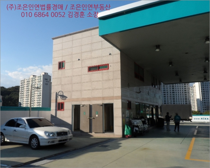 회원주유소 이미지
