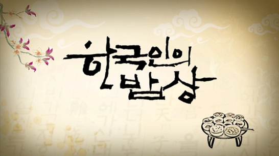 월출산힐링팜 이미지