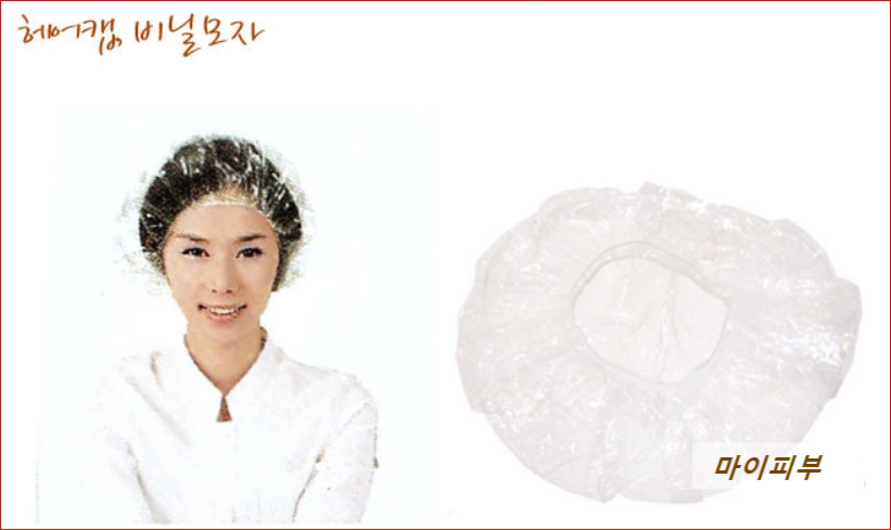 클린파마 이미지